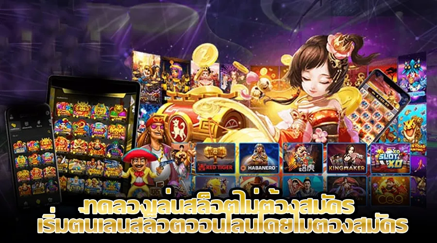 38 สล็อต
