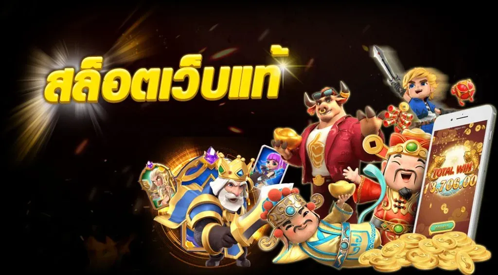 289 สล็อต